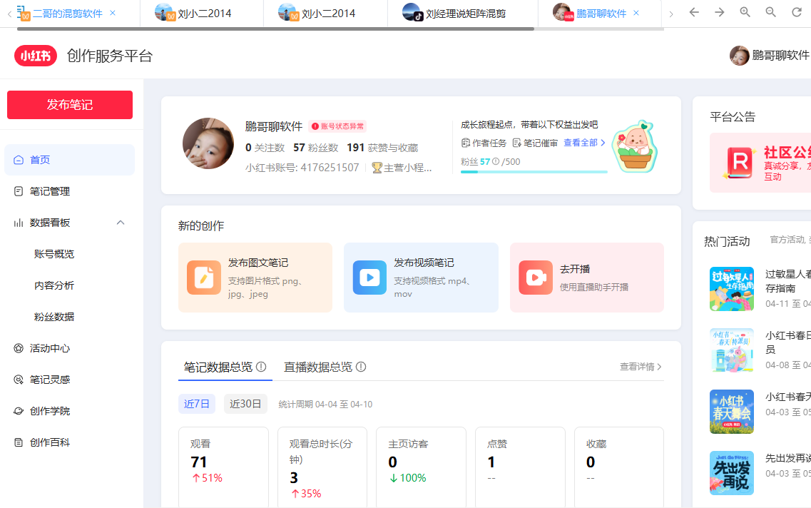 小麦矩阵帮助图