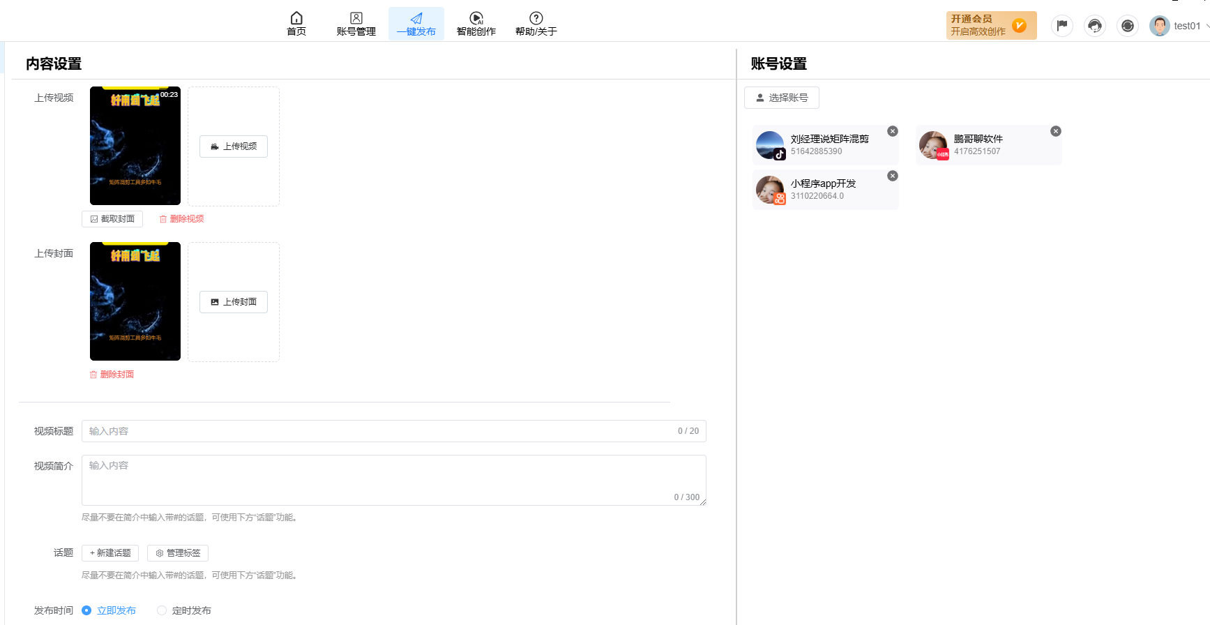小麦矩阵帮助图
