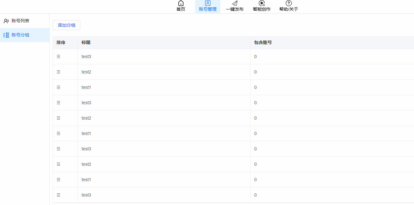 小麦矩阵帮助图