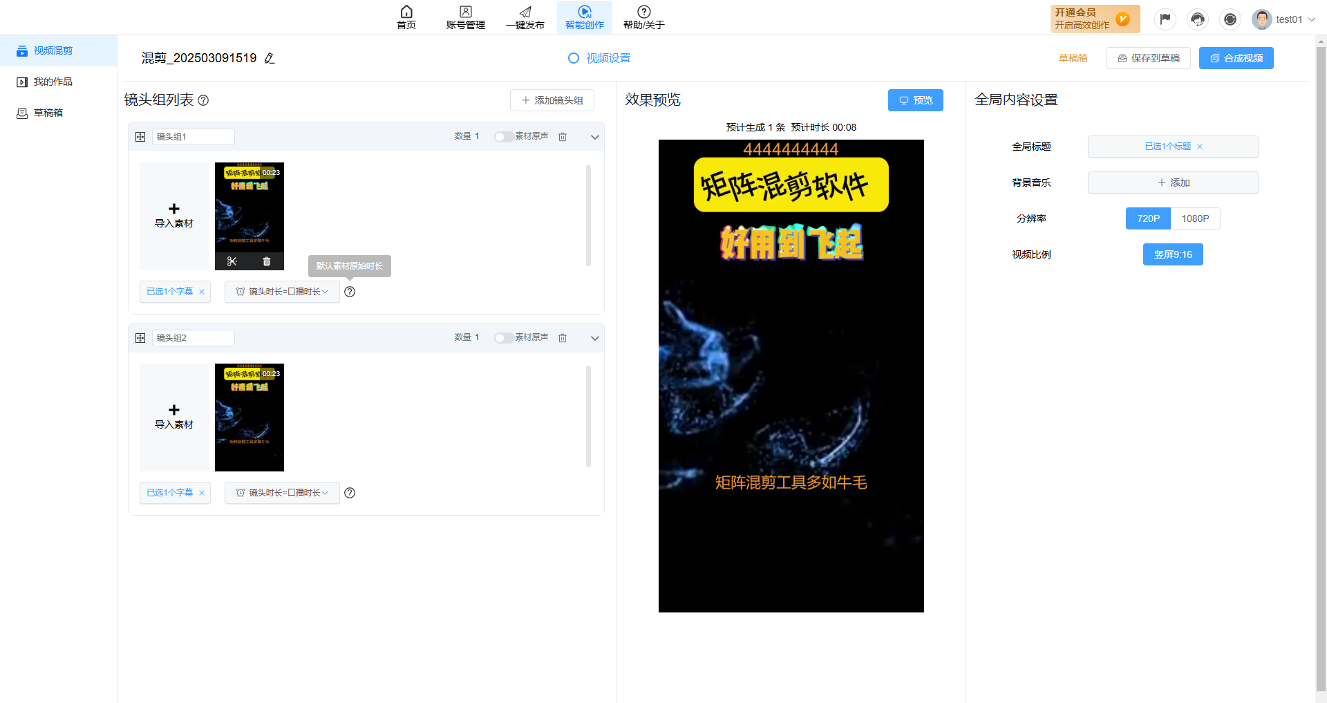 小麦矩阵帮助图