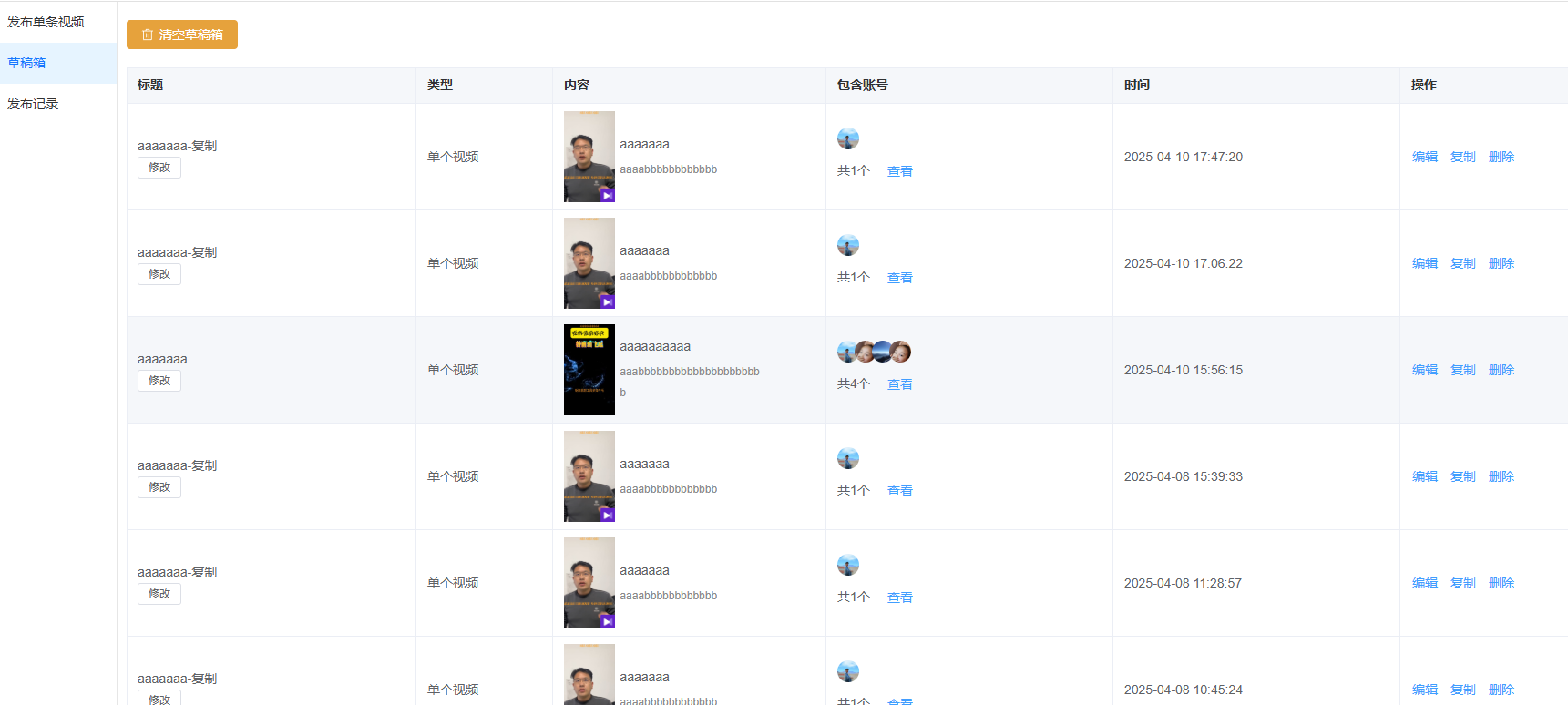 小麦矩阵帮助图